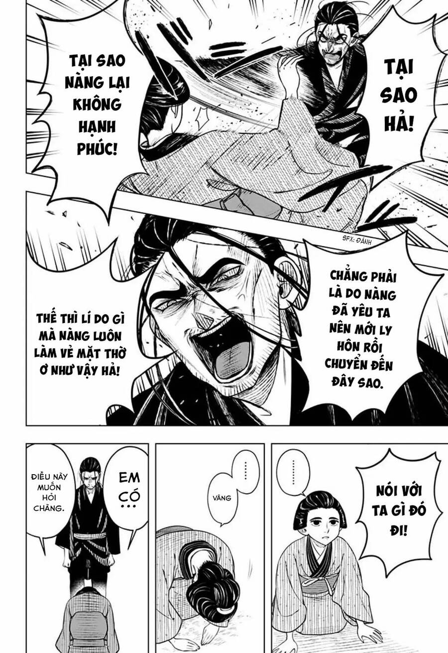 Anten-Sama No Hara No Naka - Chương 4