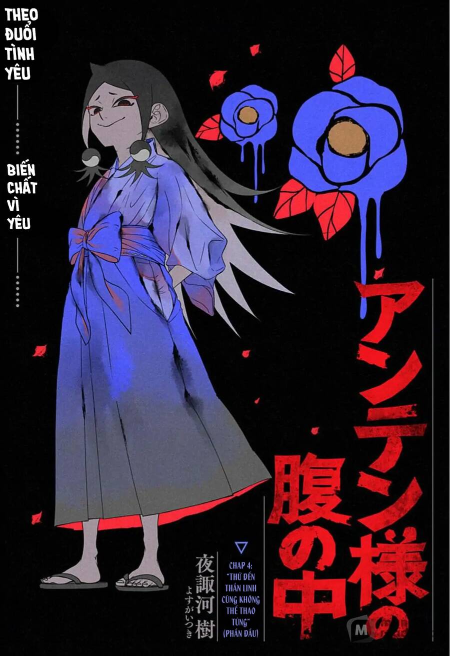 Anten-Sama No Hara No Naka - Chương 4