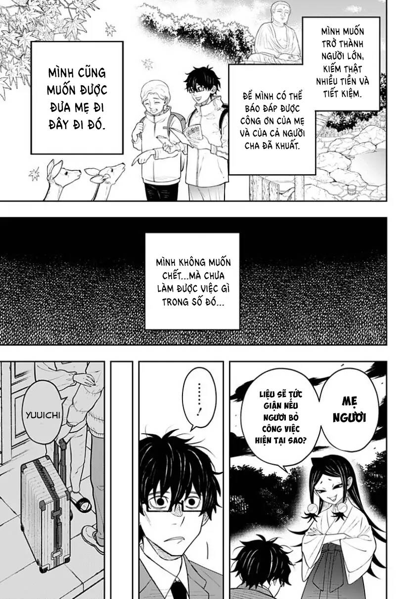 Anten-Sama No Hara No Naka - Chương 5.2