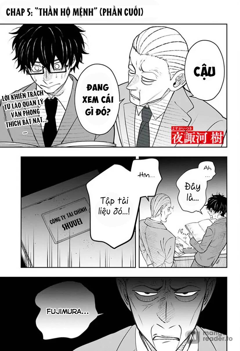 Anten-Sama No Hara No Naka - Chương 5.2