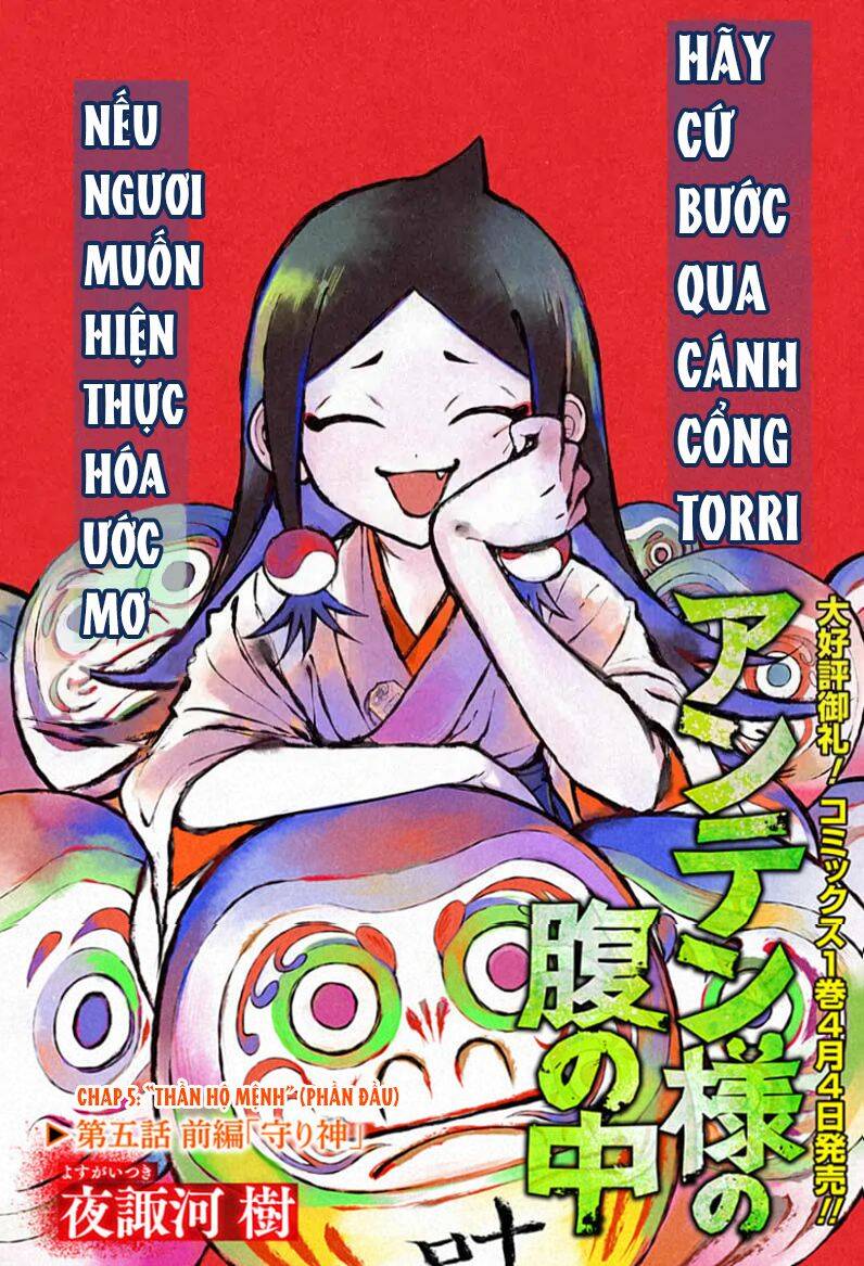 Anten-Sama No Hara No Naka - Chương 5