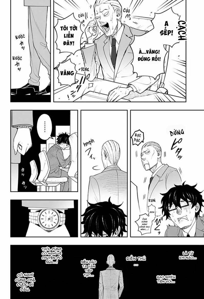 Anten-Sama No Hara No Naka - Chương 5