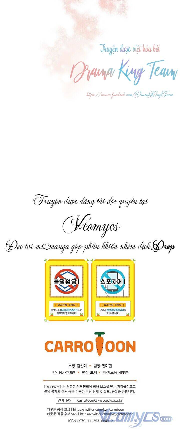 Nữ Công Tước Nhà Kính - Chương 32