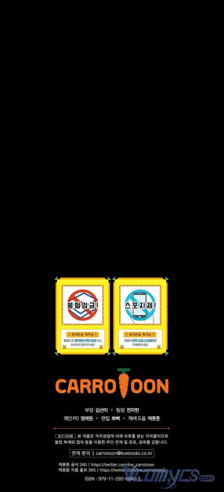 Nữ Công Tước Nhà Kính - Chương 38