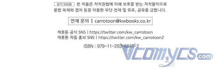 Nữ Công Tước Nhà Kính - Chương 41