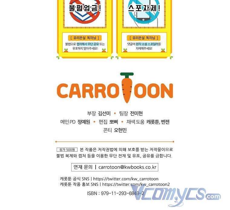 Nữ Công Tước Nhà Kính - Chương 46