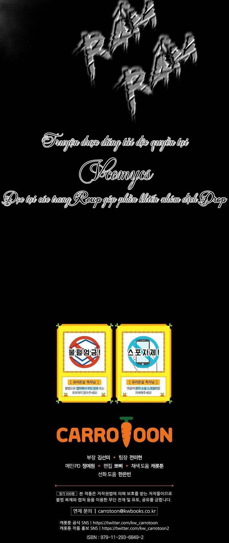 Nữ Công Tước Nhà Kính - Chương 52