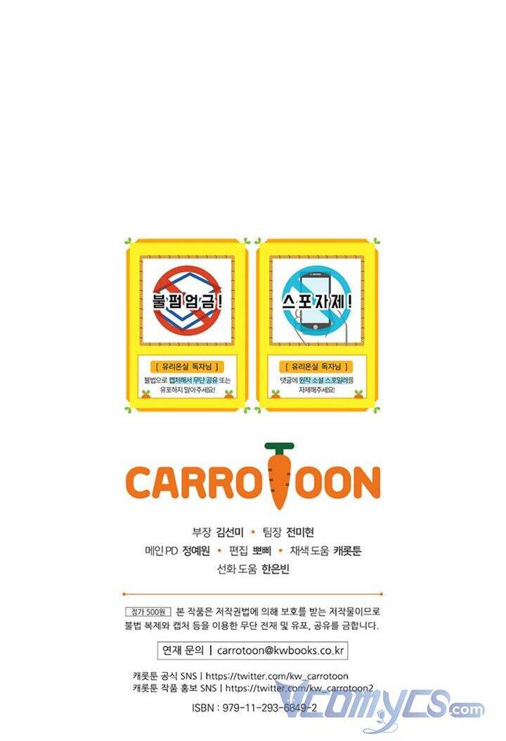 Nữ Công Tước Nhà Kính - Chương 55