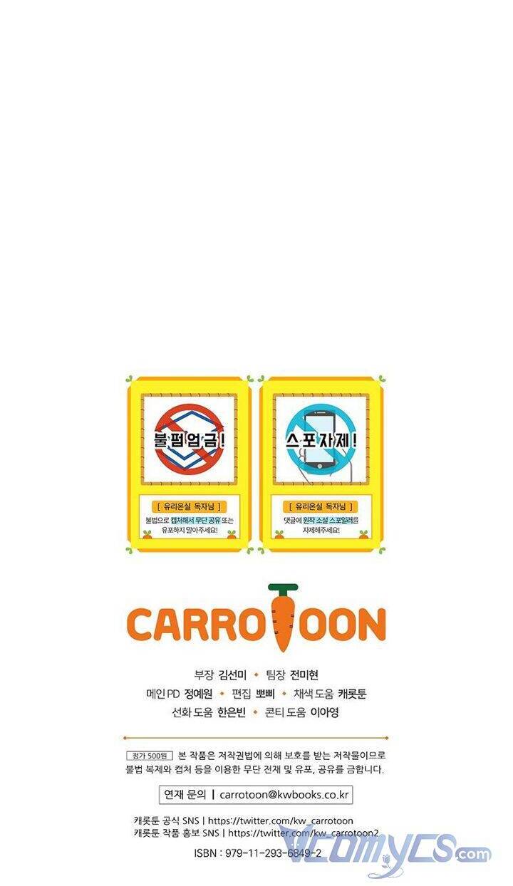 Nữ Công Tước Nhà Kính - Chương 64