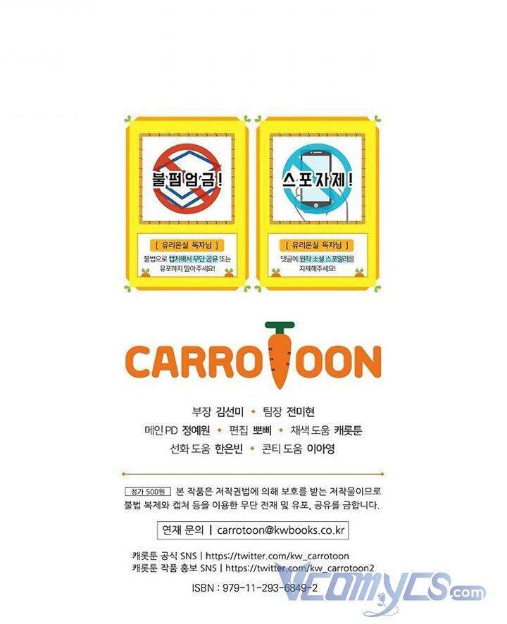 Nữ Công Tước Nhà Kính - Chương 66