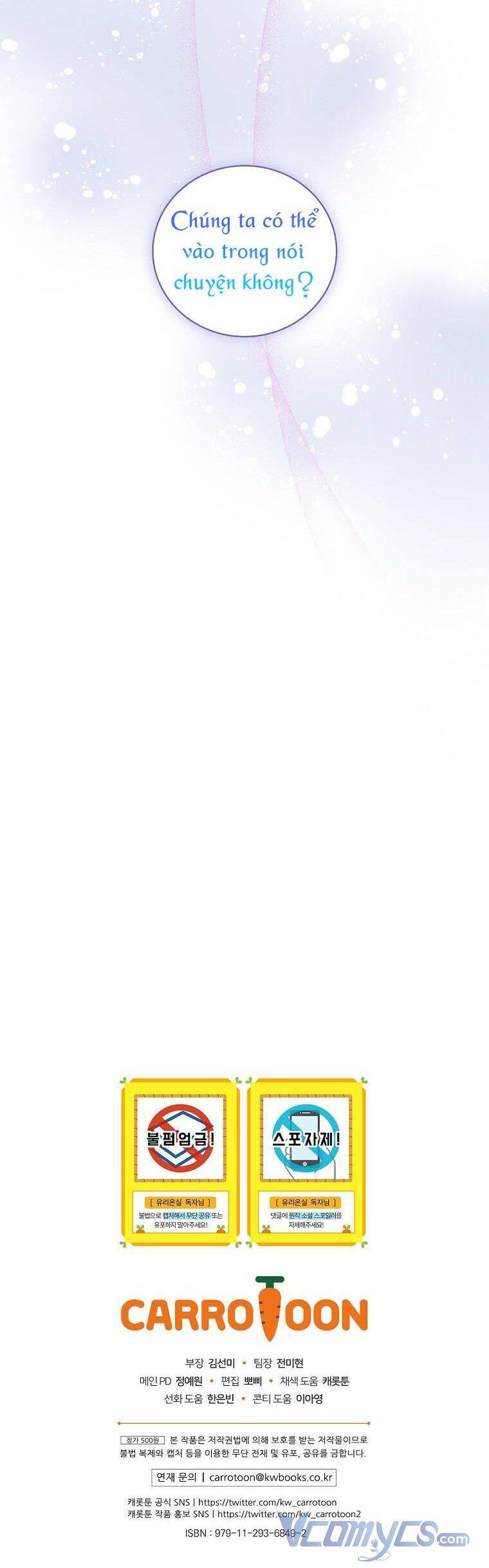 Nữ Công Tước Nhà Kính - Chương 68