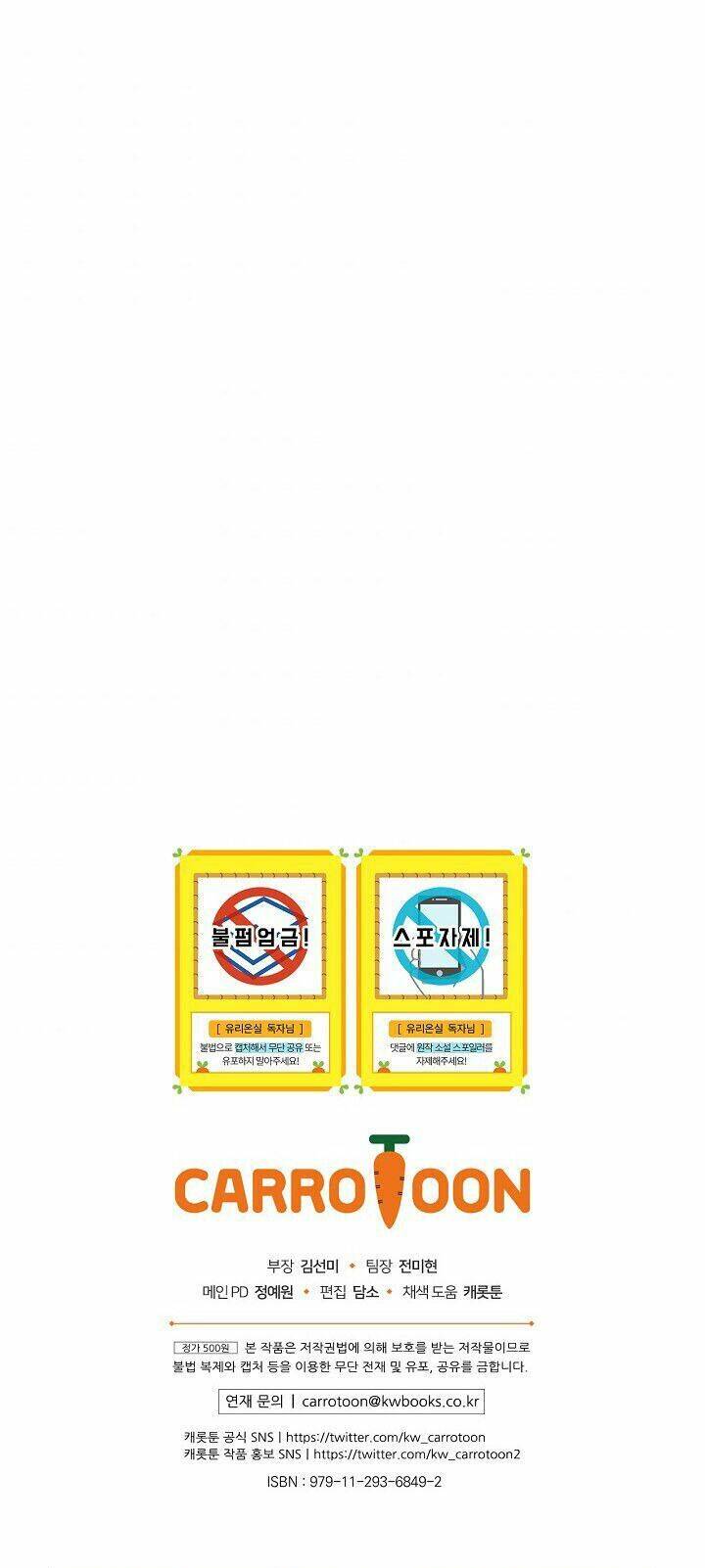 Nữ Công Tước Nhà Kính - Chương 10