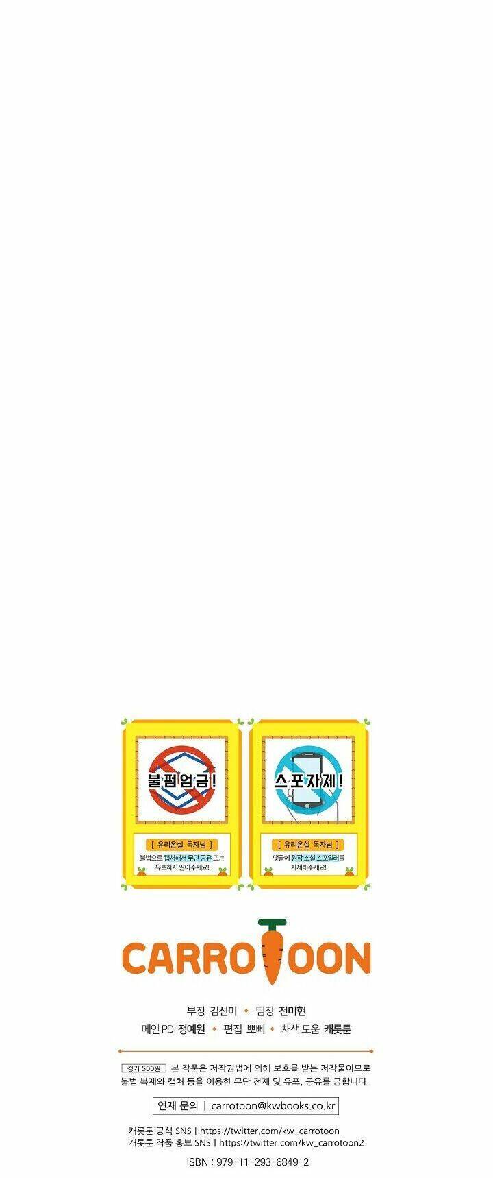 Nữ Công Tước Nhà Kính - Chương 11