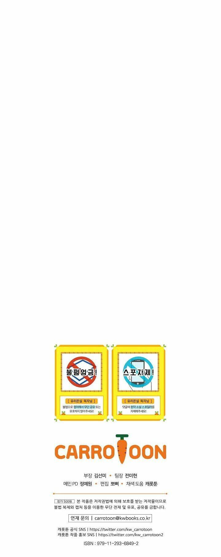 Nữ Công Tước Nhà Kính - Chương 14