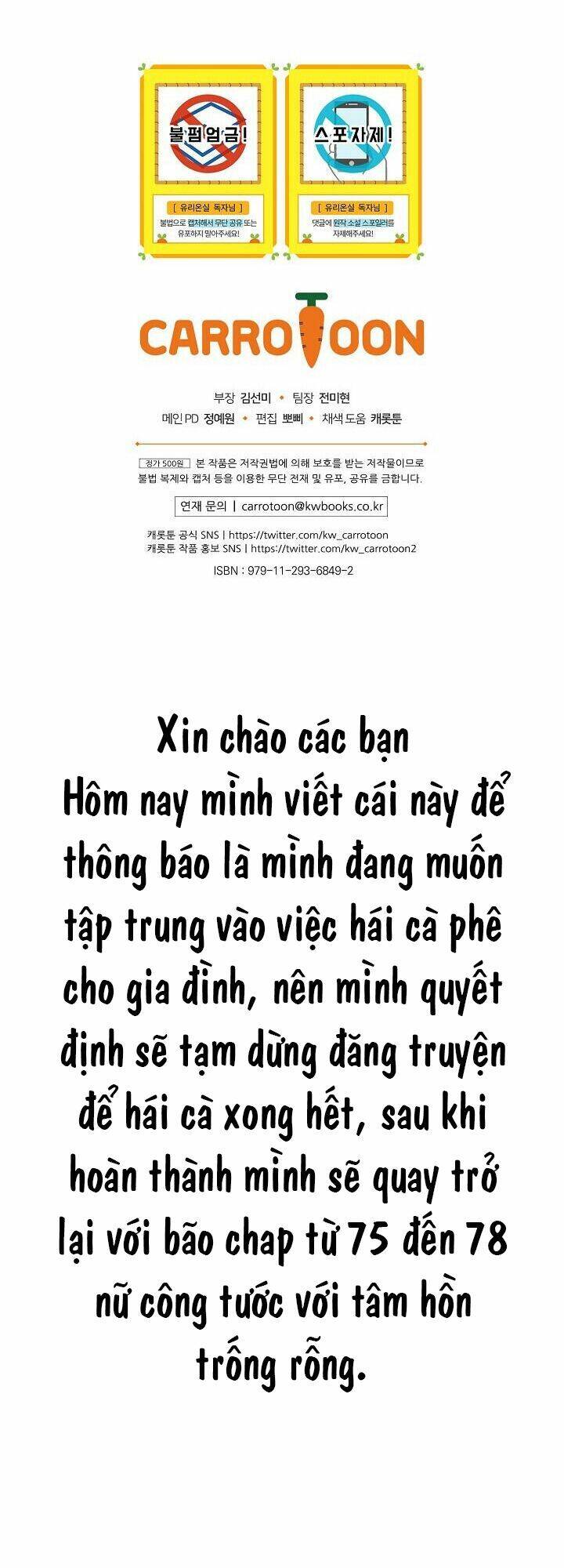Nữ Công Tước Nhà Kính - Chương 17