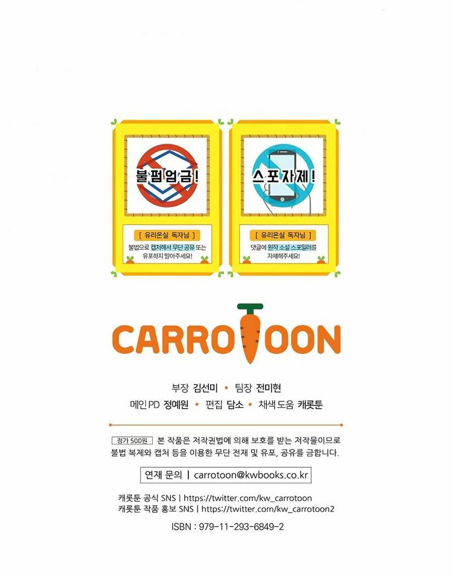 Nữ Công Tước Nhà Kính - Chương 2