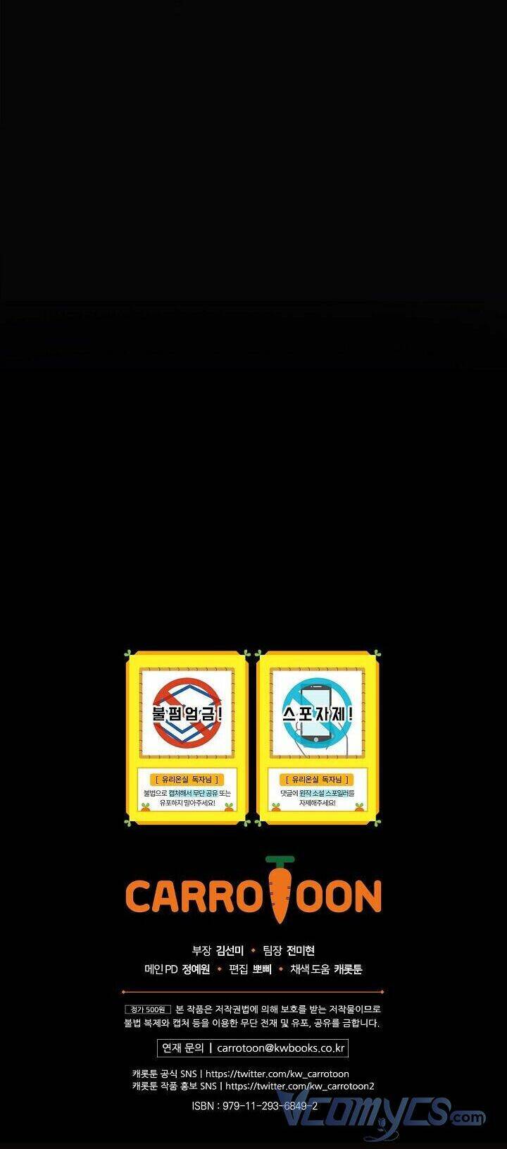 Nữ Công Tước Nhà Kính - Chương 22