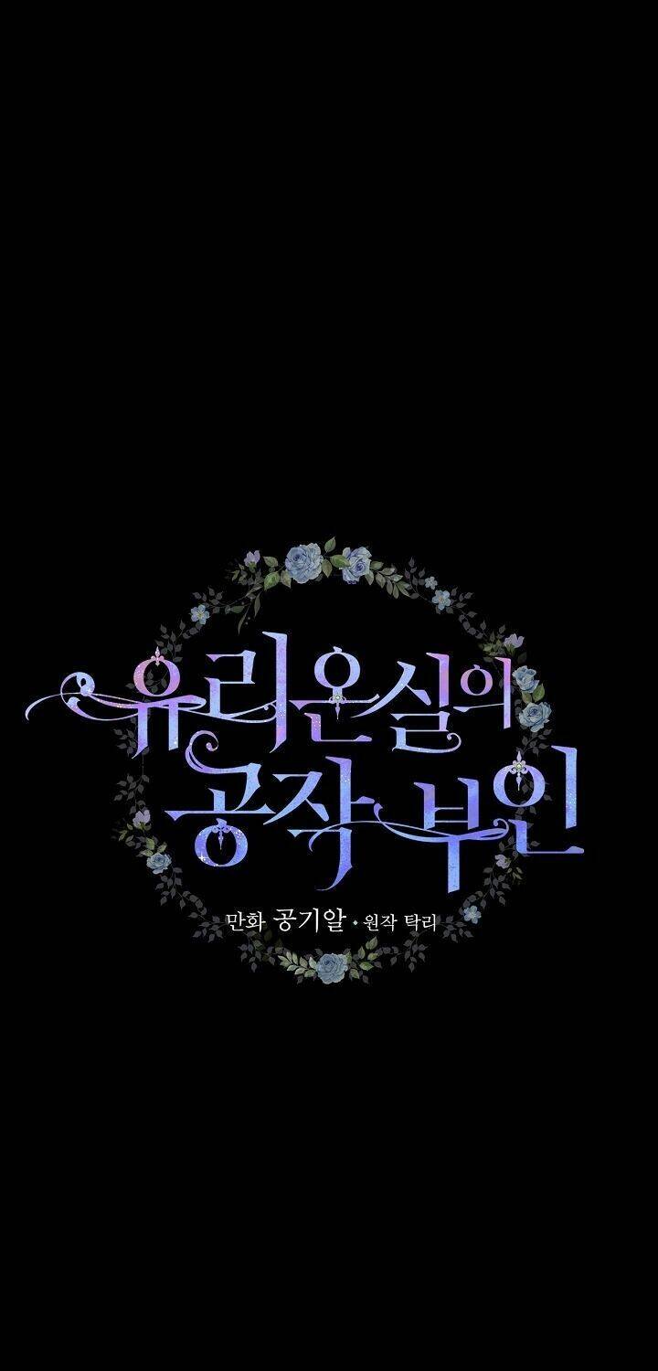 Nữ Công Tước Nhà Kính - Chương 3