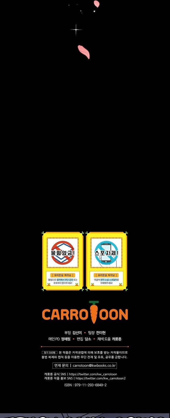 Nữ Công Tước Nhà Kính - Chương 3