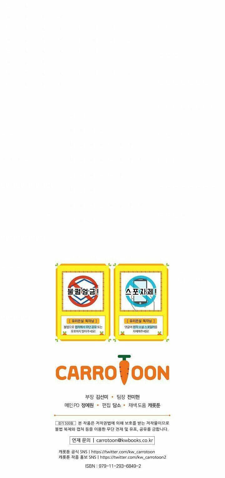 Nữ Công Tước Nhà Kính - Chương 4