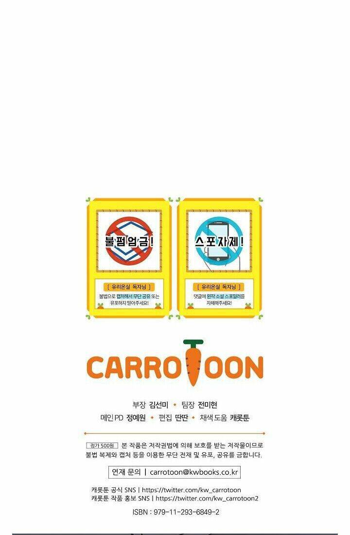 Nữ Công Tước Nhà Kính - Chương 5