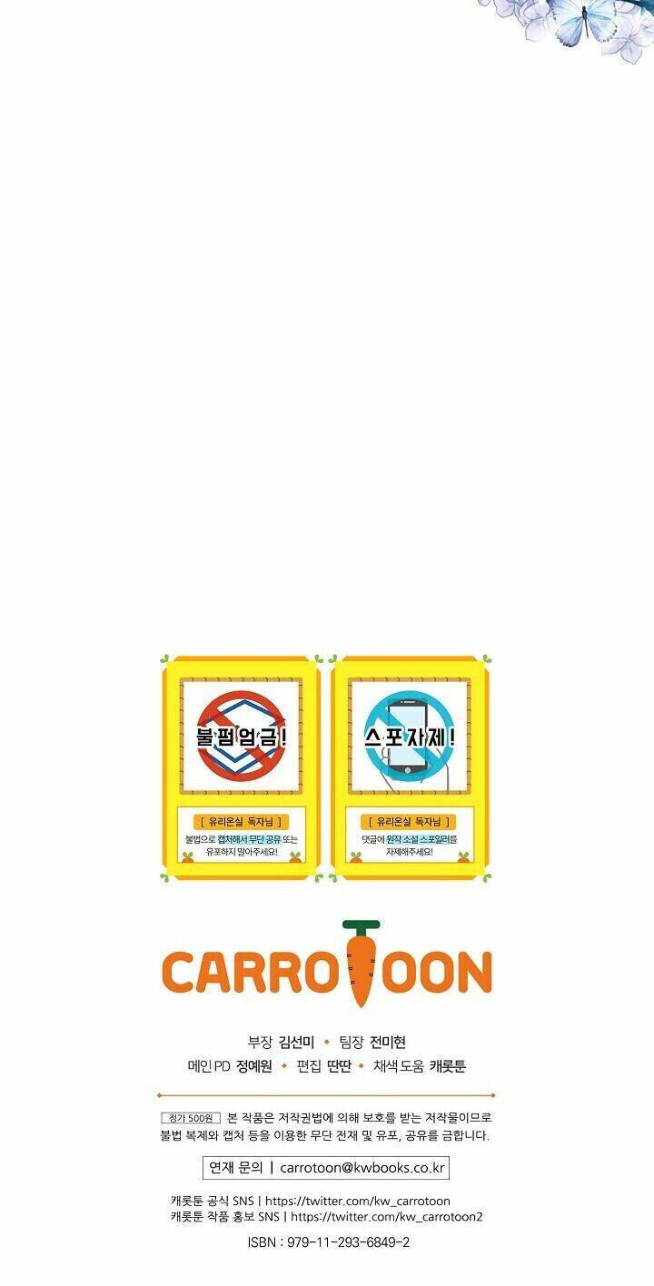 Nữ Công Tước Nhà Kính - Chương 6