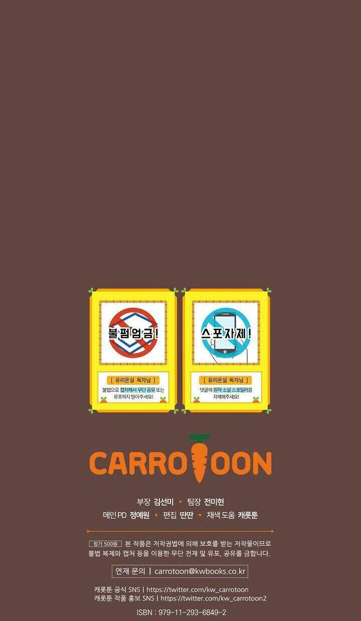 Nữ Công Tước Nhà Kính - Chương 7