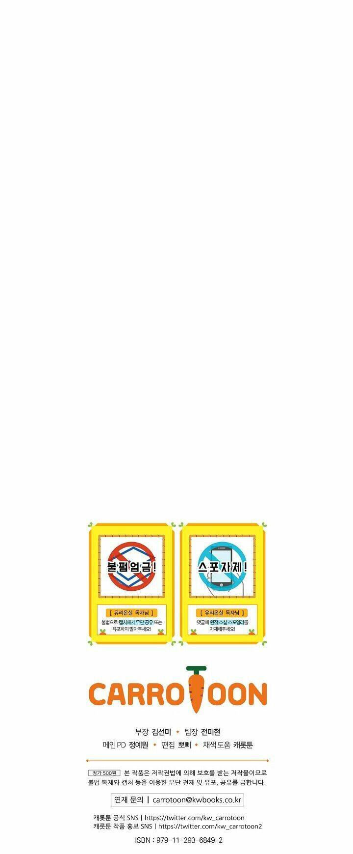 Nữ Công Tước Nhà Kính - Chương 8