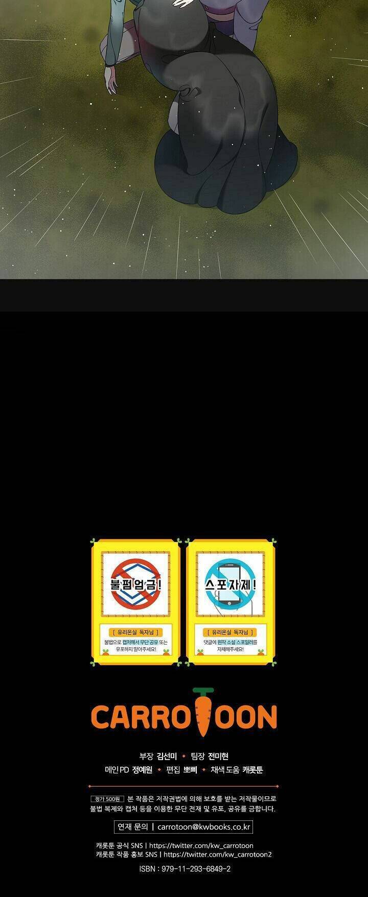 Nữ Công Tước Nhà Kính - Chương 9