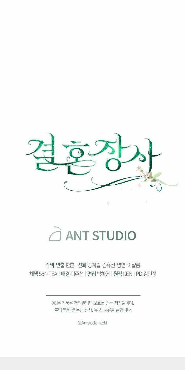 Cuộc Hôn Nhân Vụ Lợi - Chương 12