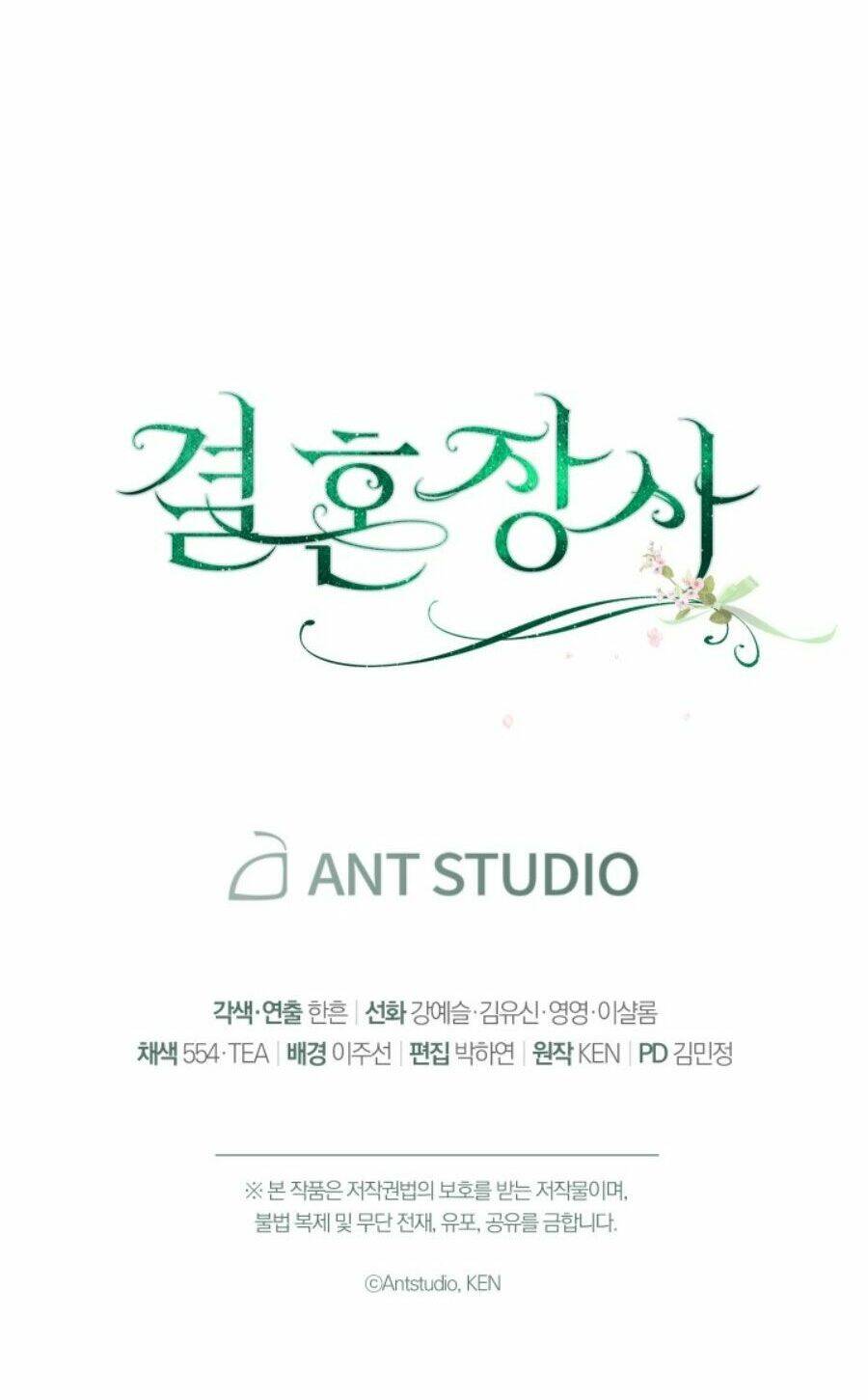 Cuộc Hôn Nhân Vụ Lợi - Chương 13