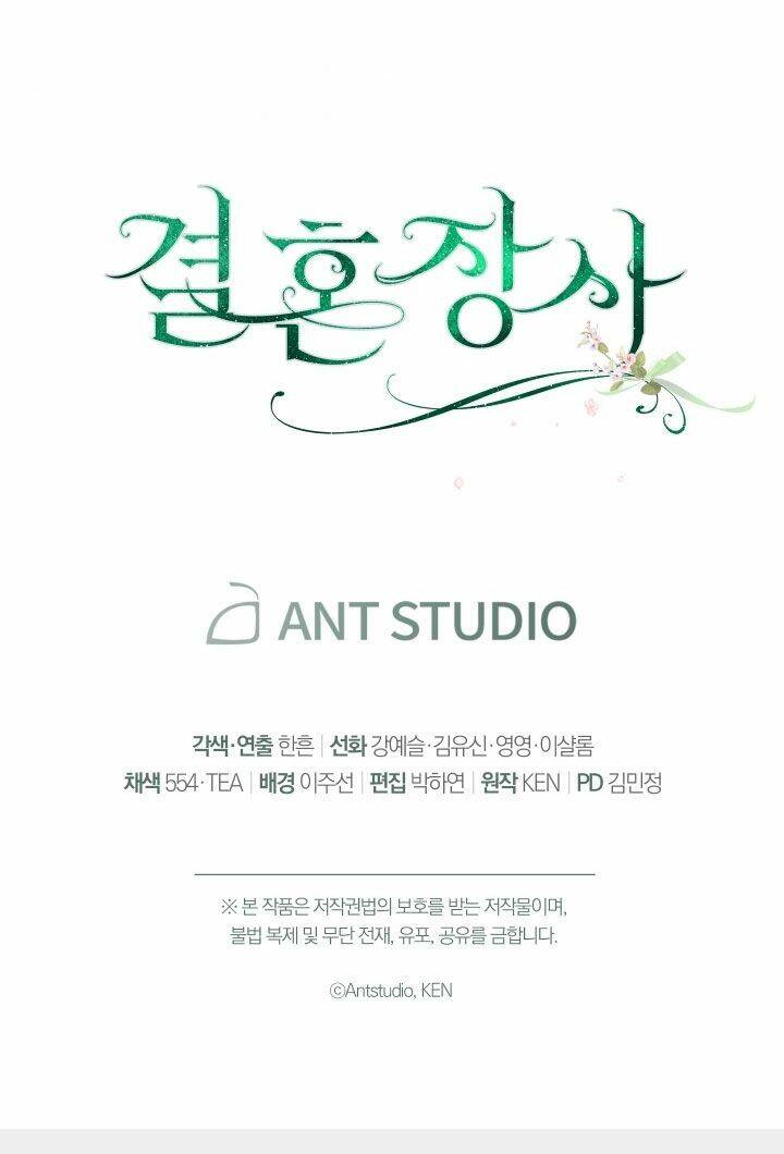 Cuộc Hôn Nhân Vụ Lợi - Chương 14