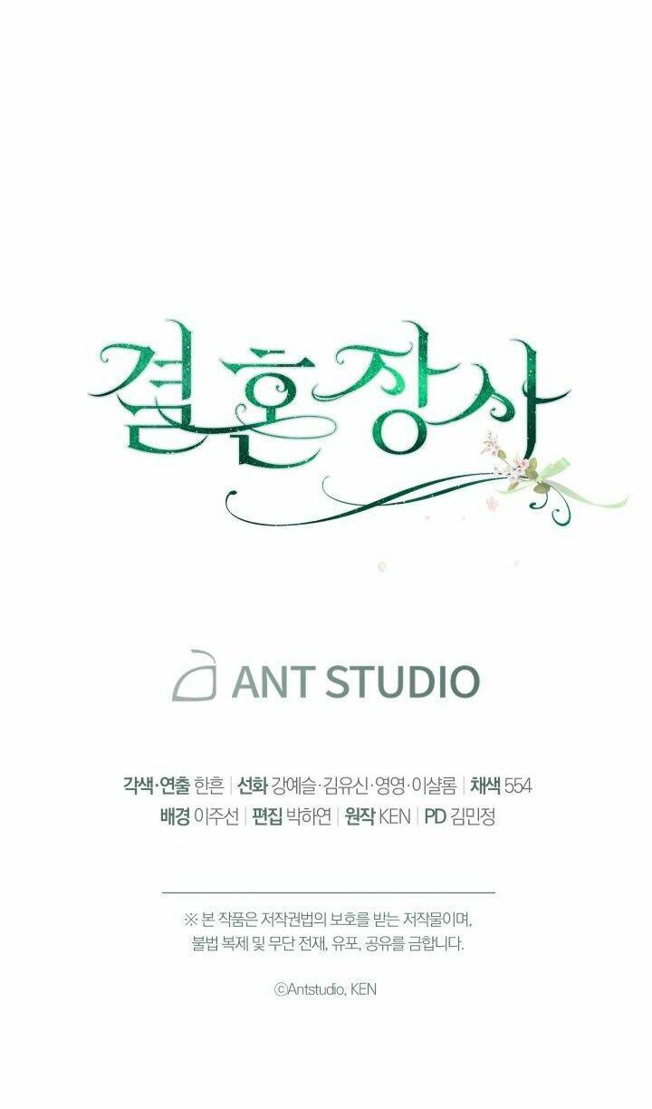 Cuộc Hôn Nhân Vụ Lợi - Chương 17