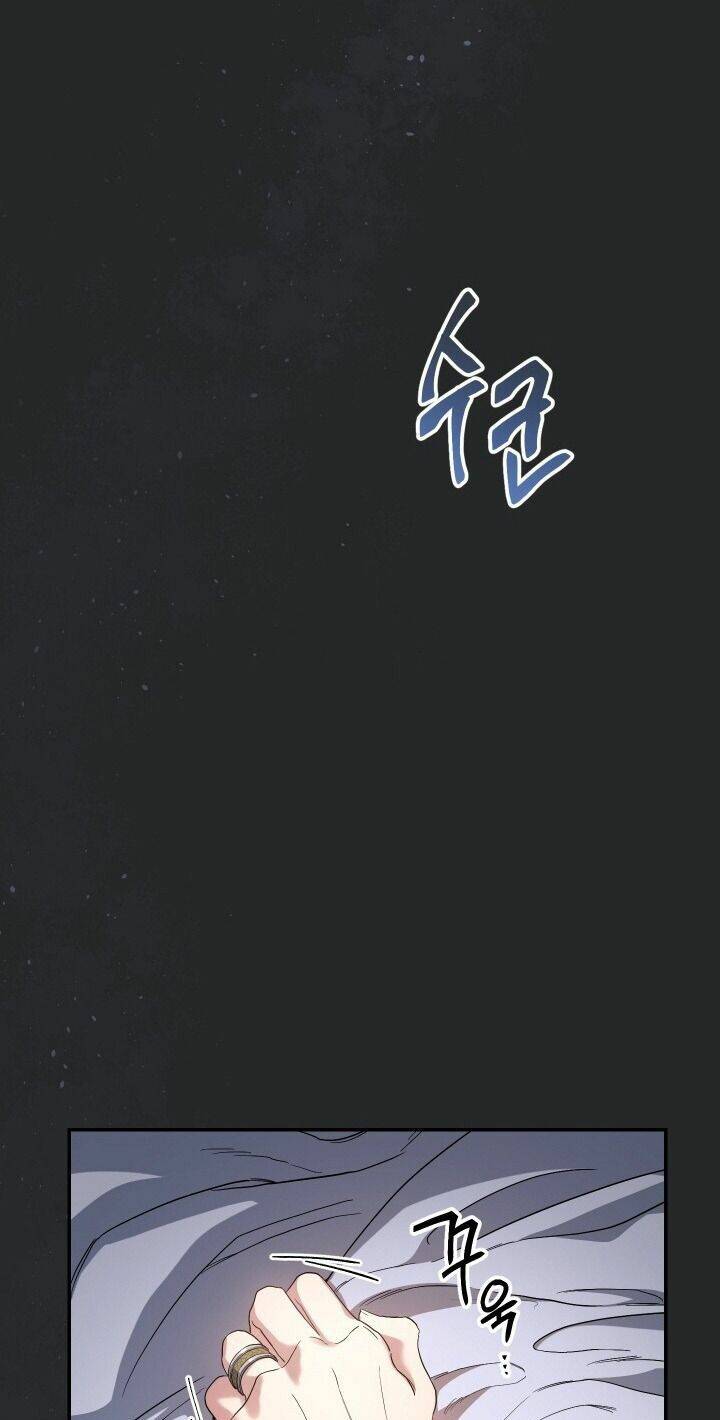 Cuộc Hôn Nhân Vụ Lợi - Chương 17