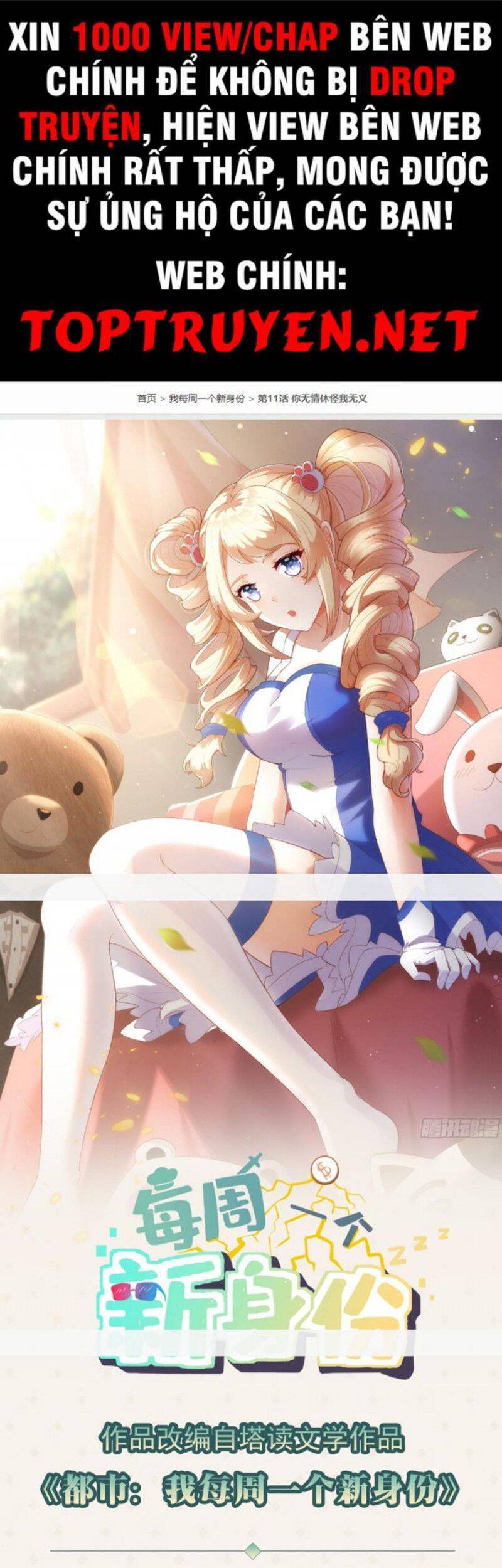 Mỗi Tuần Ta Có Một Thân Phận Mới - Chương 11