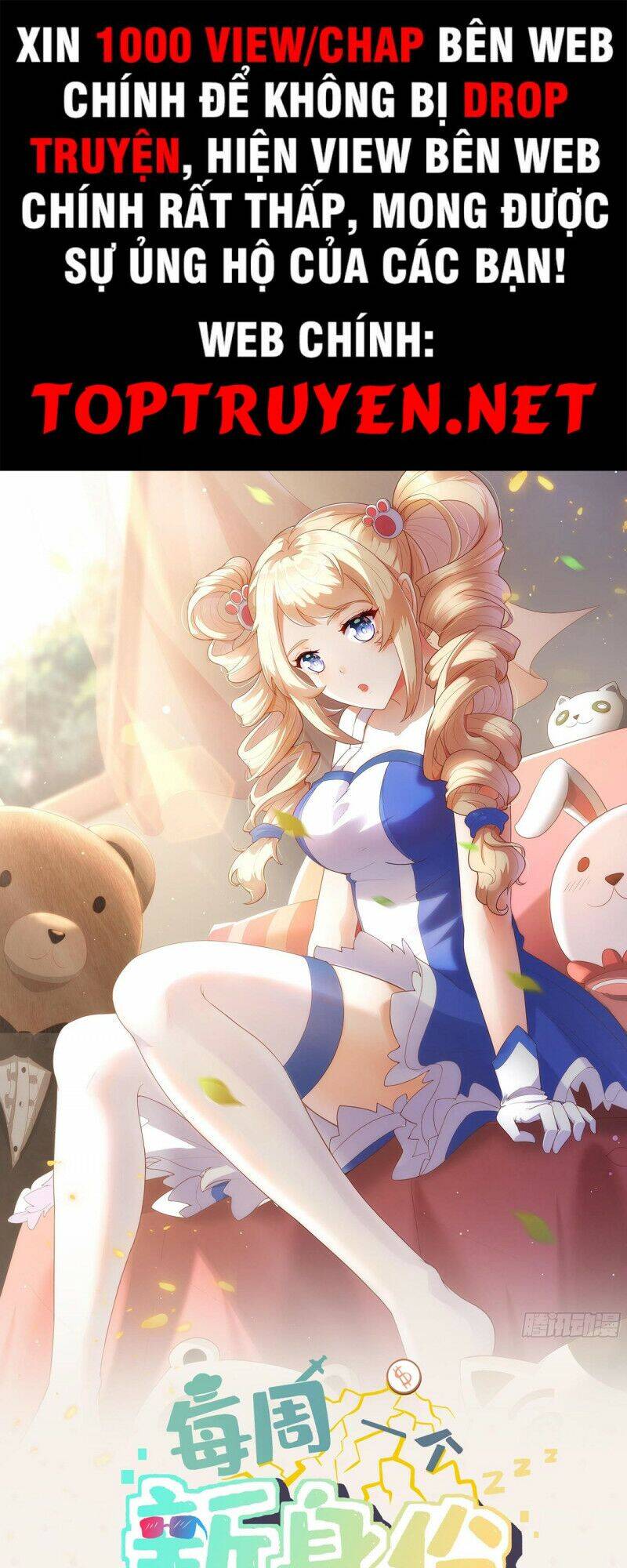 Mỗi Tuần Ta Có Một Thân Phận Mới - Chương 12