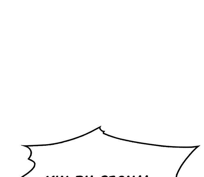 Ngục Tù Đẫm Máu - Chương 1