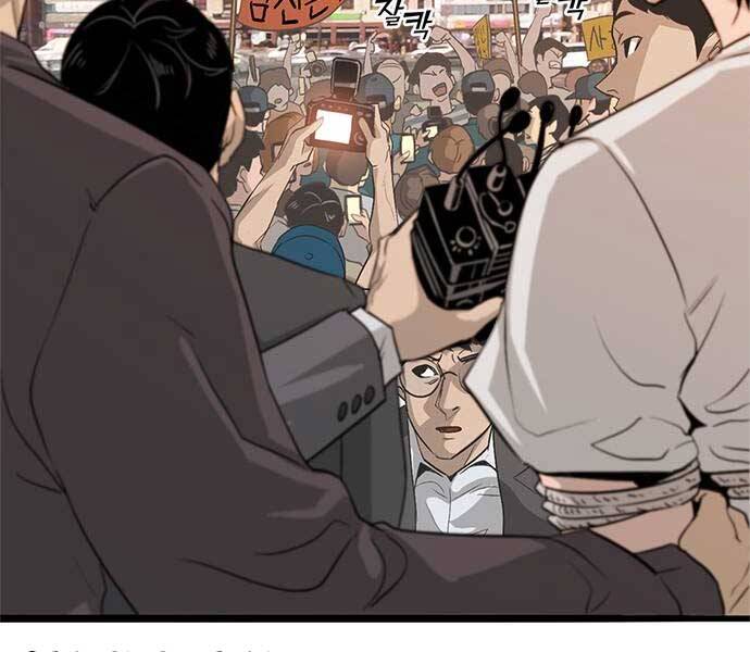 Ngục Tù Đẫm Máu - Chương 1