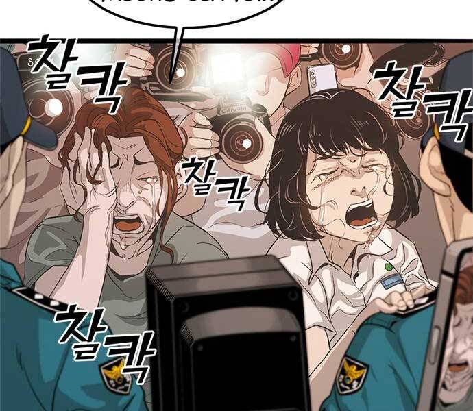 Ngục Tù Đẫm Máu - Chương 1