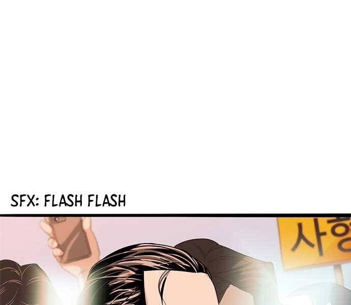 Ngục Tù Đẫm Máu - Chương 1