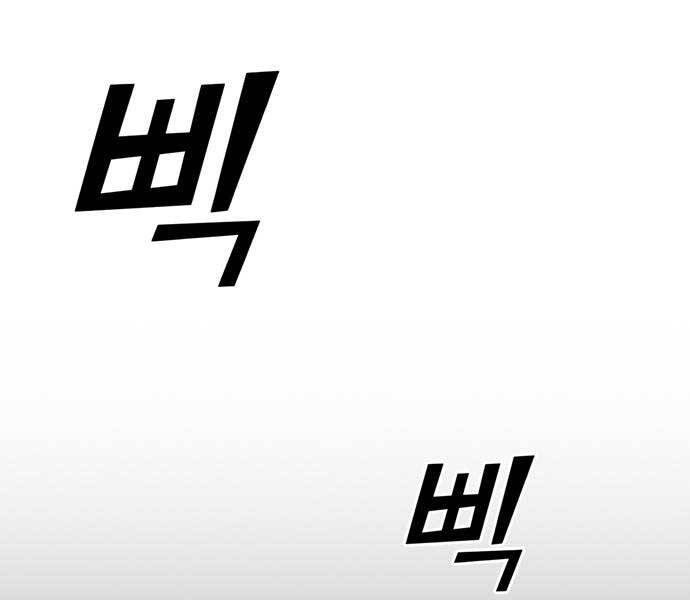 Ngục Tù Đẫm Máu - Chương 1