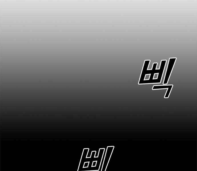 Ngục Tù Đẫm Máu - Chương 1