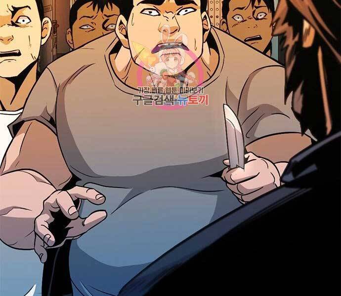 Ngục Tù Đẫm Máu - Chương 10