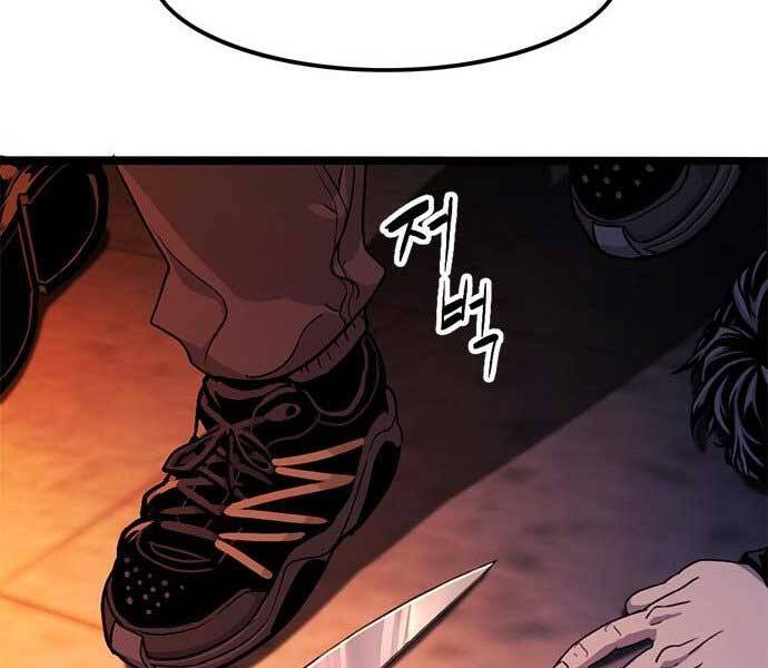 Ngục Tù Đẫm Máu - Chương 10