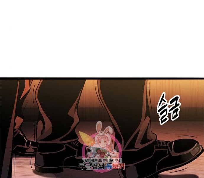 Ngục Tù Đẫm Máu - Chương 10