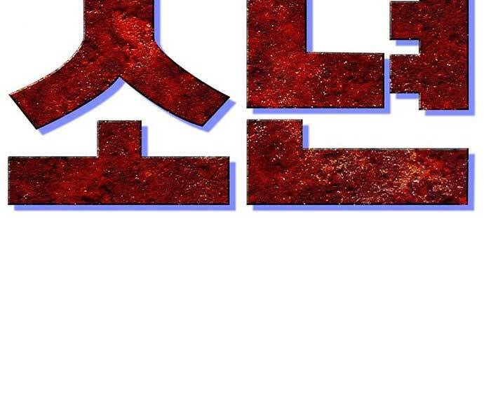 Ngục Tù Đẫm Máu - Chương 10