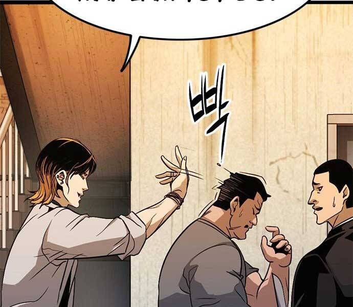 Ngục Tù Đẫm Máu - Chương 10