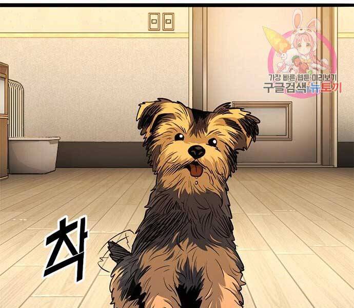 Ngục Tù Đẫm Máu - Chương 10