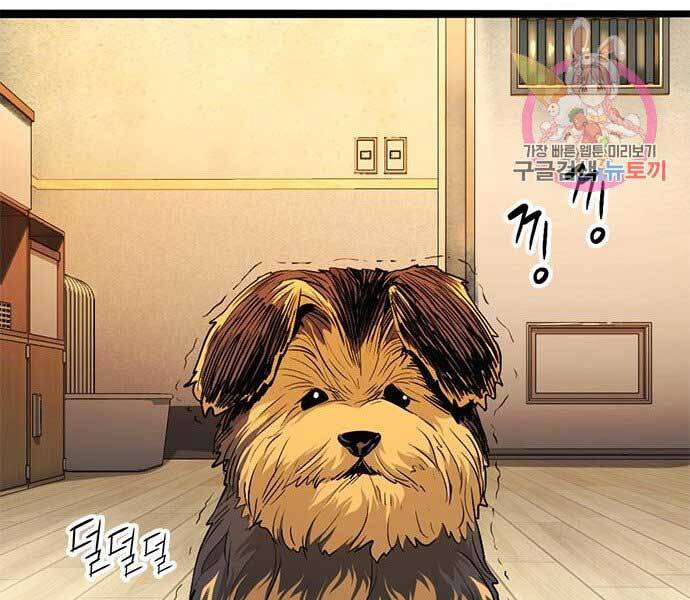 Ngục Tù Đẫm Máu - Chương 10