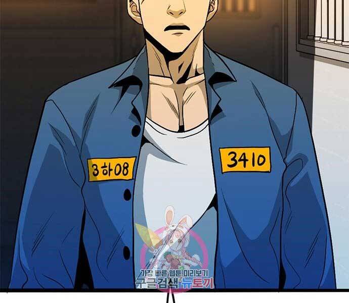 Ngục Tù Đẫm Máu - Chương 10